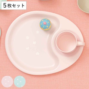 トレー 27cm Kids Palette キッズパレット プラスチック 同色5枚セット （ 食洗機対応 電子レンジ対応 プレート 皿 仕切り皿 軽い 割れに