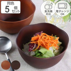 ボウル 13cm SEE 花ボウル プラスチック 同色5個セット （ 食洗機対応 電子レンジ対応 山中塗 サラダボウル シリアルボウル 軽い 割れに