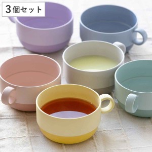 スープ 食器 スタッキングの通販｜au PAY マーケット