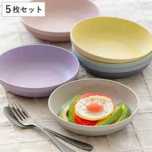 プレート 16cm S MIN FARG プラスチック 子供用食器 スタッキング 同色5枚セット （ 食洗機対応 電子レンジ対応 皿 お皿 中皿 子ども用食