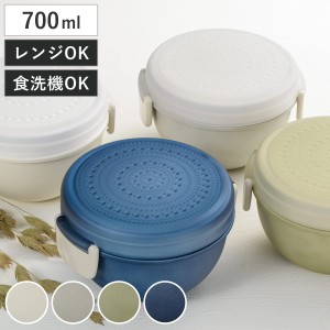 弁当箱 2段 700ml KUSUMI ランチボウル （ お弁当箱 ランチボックス レンジ対応 食洗機対応 大人 シンプル お弁当 日本製 レンジOK 食洗