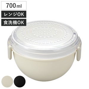 弁当箱 2段 700ml DOT ランチボウル （ お弁当箱 ランチボックス レンジ対応 食洗機対応 大人 シンプル お弁当 日本製 レンジOK 食洗機OK