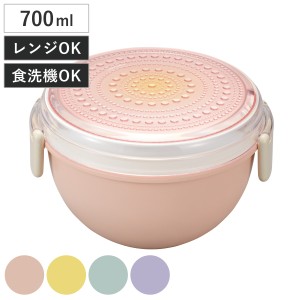 弁当箱 2段 700ml FORELSKET ランチボウル （ お弁当箱 ランチボックス レンジ対応 食洗機対応 大人 女子 お弁当 女性 日本製 レンジOK 