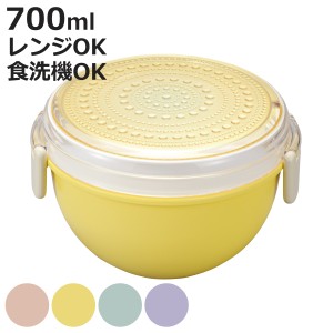 弁当箱 2段 700ml FORELSKET ランチボウル （ お弁当箱 ランチボックス レンジ対応 食洗機対応 大人 女子 お弁当 女性 日本製 レンジOK 