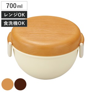 弁当箱 2段 700ml PUUN VARI ランチボウル （ お弁当箱 ランチボックス レンジ対応 食洗機対応 大人 シンプル お弁当 日本製 レンジOK 食