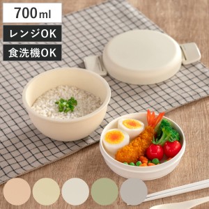 弁当箱 2段 700ml MIYA LUNCH ランチボウル くすみカラー （ お弁当箱 ランチボックス 弁当 丼 食洗機対応 レンジ対応 女子 大人 日本製 