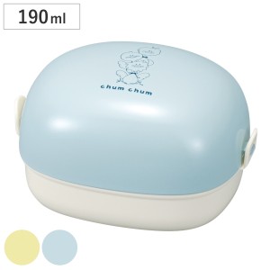 おにぎりケース chum chum （ お弁当箱 おにぎり弁当 190ml ランチボックス 弁当箱 日本製 弁当 おにぎり おむすび ケース 入れ コンパク