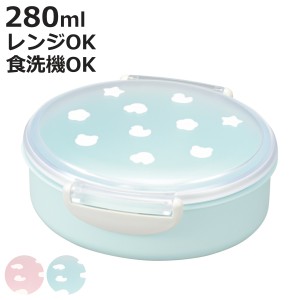 弁当箱 1段 280ml Kids Palette お弁当箱 LPK （ ランチボックス 子供用 プラスチック 食洗機対応 レンジ対応 離乳食 かわいい 食洗器OK 