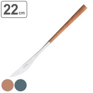 ナイフ 22cm Belo Inox POLA マーブル テーブルナイフ ステンレス （ 食洗機対応 ディナーナイフ カトラリー 肉料理 魚料理 メイン料理 