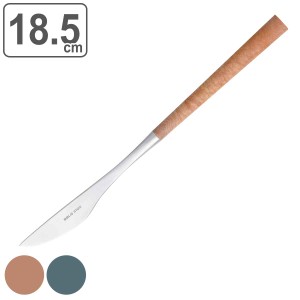 ナイフ 18.5cm Belo Inox POLA マーブル デザートナイフ ステンレス （ 食洗機対応 テーブルナイフ カトラリー ステンレス製 デザート オ