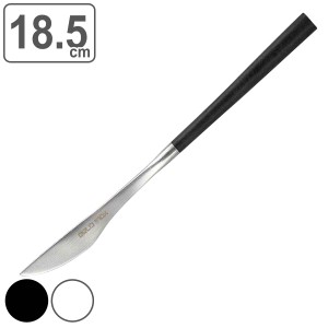 ナイフ 18.5cm Belo Inox POLA マット デザートナイフ ステンレス （ 食洗機対応 テーブルナイフ カトラリー ケーキ デザート シンプル 