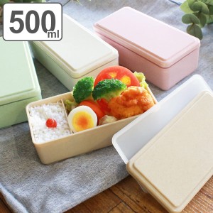 お弁当箱 1段 保冷剤一体型 GEL-COOL ジェルクール スクエア ジェラート SG 500ml ( 保冷剤 保冷 弁当箱 食洗機対応 レンジ対応 ランチ