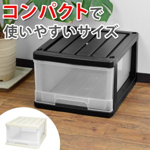 収納ケース 深型 1段 引き出し モノトーンカラー プラスチック製 （ 収納ボックス 衣装ケース 衣類収納 子供部屋 クローゼット収納 一段 