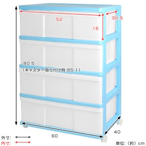 新規購入 収納ケース ワイド収納ケース 3段 引き出し カラフルカラー キャスター付き 収納ボックス 衣装ケース 衣類収納 子供部屋 クロー 在庫一掃最安挑戦 Carlavista Com