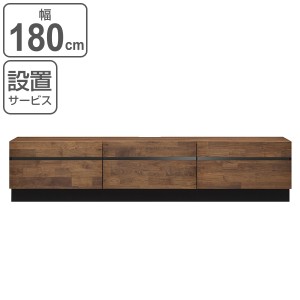 テレビ台 ローボード 台輪タイプ ウォールナット ANIMA 幅180cm （ 完成品 テレビボード TV台 開梱設置 AVボード TVラック テレビラック 