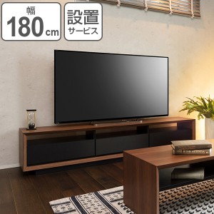 テレビ台 テレビボード 3連引出し モダンデザイン FORCE 幅180cm （ 送料無料 ローボード テレビラック 木製 家具 TV台 TVボード リビン