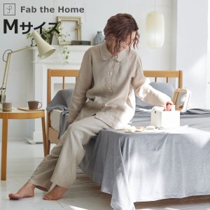 パジャマ Fab the Home Mサイズ レディース ファインリネン one-wash リネン麻 （ ファブザホーム 長袖 ルームウェア 洗濯機OK 前開き 上