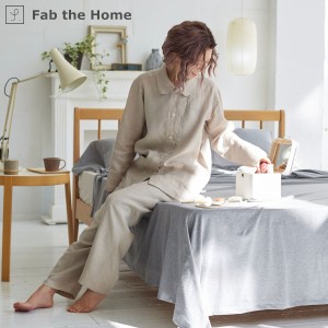 パジャマ Fab the Home Mサイズ レディース ファインリネン one-wash リネン麻 （ ファブザホーム 長袖 ルームウェア 部屋着 前開き 上下