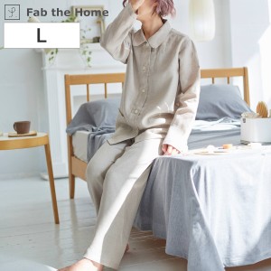 パジャマ Fab the Home Lサイズ レディース ファインリネン one-wash リネン麻 （ ファブザホーム 長袖 ルームウェア 洗濯機OK 前開き 上