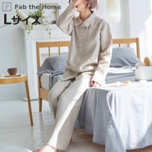 パジャマ Fab the Home Lサイズ レディース ファインリネン one-wash リネン麻 （ ファブザホーム 長袖 ルームウェア 洗濯機OK 前開き 上