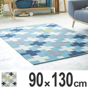 ラグ インド綿 テスタ 90×130cm ( 送料無料 ラグマット インド 北欧 おしゃれ ホットカーペット対応 柄 カジュアル rug オールシー