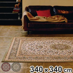 ラグ ラプソディ ウィルトン織 約340×340cm ウール100％ 床暖房対応 （ カーペット 絨毯 マット ラグマット 正方形 ウィルトン織り 8畳 