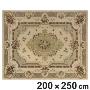 ラグ ディアモンド 200×250cm ウール100％ ベルギー産 （ カーペット 絨毯 マット ラグマット 長方形 ウール 高級絨毯 ウィルトン織 3畳