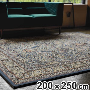 ラグ ディアモンド 200×250cm ウール100％ ベルギー産 （ カーペット 絨毯 マット ラグマット 長方形 ウール 高級絨毯 ウィルトン織 3畳