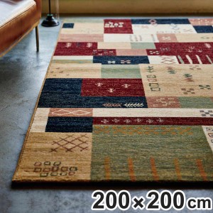 ラグ シラーズ ウィルトン織り 200×200cm ホットカーペット対応 （ ラグマット 絨毯 マット 正方形 床暖対応 アクセントラグ 床暖 ホッ