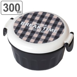 お弁当箱 デザートケース 1段 300ml Potter フルーツボックス モノクロ コーヒーブレイク （ 弁当箱 ランチボックス レンジ対応 一段 お