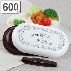 弁当箱 Potter 1段ランチボックス 600ml シルエットフラワー （ お弁当箱 ランチボックス レンジ対応 一段 ドーム型 女子 花 レンジOK お