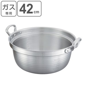 料理鍋 42cm 19L 打出料理鍋 中尾アルミ 業務用 研磨仕上げ メジャー付き （ ガス火専用 ガス火 両手なべ 両手鍋 調理鍋 アルミ製 日本製