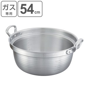 料理鍋 54cm 44L 打出料理鍋 中尾アルミ 業務用 研磨仕上げ メジャー付き （ ガス火専用 ガス火 両手なべ 両手鍋 調理鍋 アルミ製 日本製