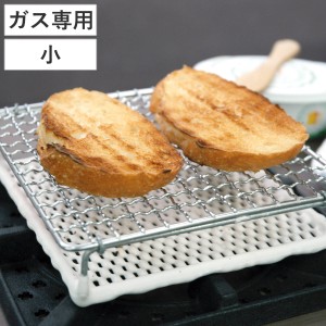 セラミック焼き網 小 15cm ガス火専用 日本製 （ 直火専用 焼き網 セラミック 網焼き 焼網 角型 15センチ セラミック焼網 焼きアミ コン