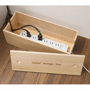 桐ケーブルボックス 日本製 木製 ナチュラル タップボックス収納 （ タップボックス ケーブル 収納 収納ボックス・収納box コードケース 