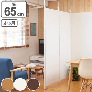 パーテーション おしゃれ ホワイトの通販 Au Pay マーケット