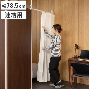 パーテーション カーテン ikeaの通販｜au PAY マーケット