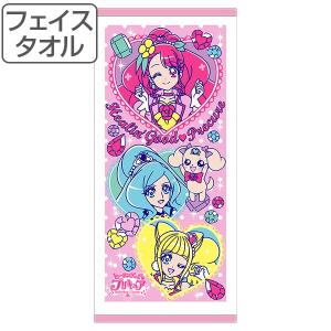 プリキュア タオルの通販 Au Pay マーケット