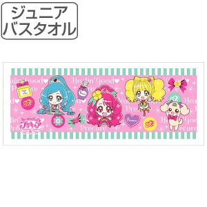 プリキュア タオルの通販 Au Pay マーケット