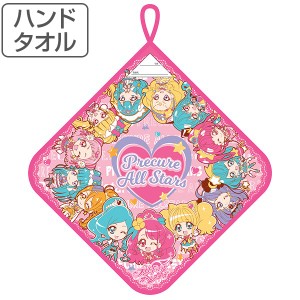 プリキュア タオルの通販 Au Pay マーケット