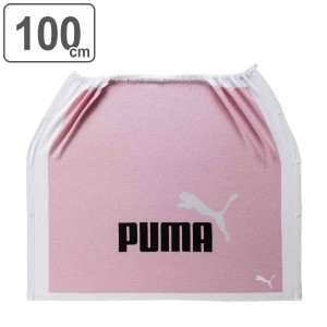 巻きタオル PUMA ピンク 100×120cm （ プーマ タオル プール ラップタオル キッズ ブランド 巻き ビーチタオル マキタオル 綿100％ プー