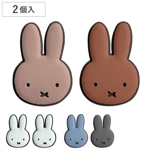 ナンバーボルトキャップ ミッフィー ナンバープレート キャップ カー用品 （ miffy ナンバーボルト ボルトカバー カバー 保護 盗難防止 