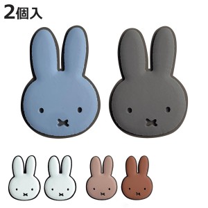 ナンバーボルトキャップ ミッフィー ナンバープレート キャップ カー用品 （ miffy ナンバーボルト ボルトカバー カバー 保護 盗難防止 