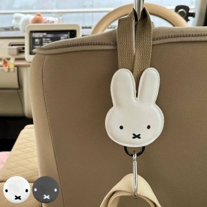 フック 荷物掛け ミッフィー カーシートフック カー用品 （ miffy カーフック ヘッドレスト 引っ掛け 収納 荷物 車 車用 キャラクター か