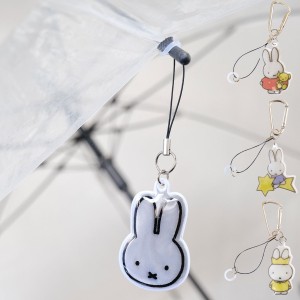 キーホルダー キーチャーム ミッフィー 車にピタッと 傘ホルダー 傘 目印 カー用品 （ miffy かさストッパー ストラップ かさ 固定 マグ