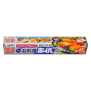 アルミホイル 25cm×4m 厚手 （ アルミホイール クッキング アルミ箔 くっつかない アルミ ホイル 使い捨て フライパン トースター お菓