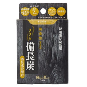 線香 ささら 備長炭 無香性 ミニ 50g （ お線香 お彼岸 法事 仏壇 お墓参り ラベンダー ミニサイズ 煙少なめ 7cm 10分 コンパクト お盆 