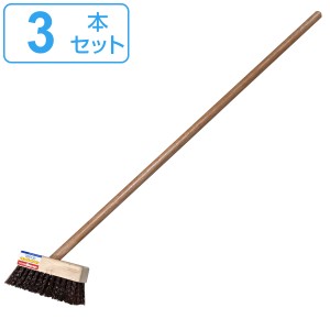 デッキブラシ 溝用 長さ100cm 3本セット （ 床ブラシ 3本 ベランダ 長柄 ブラシ 床磨き ベランダ掃除 玄関 玄関掃除 玄関タイル ガレージ