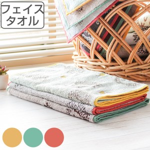 フェイスタオル 34×80cm イーゲルフェイスタオル ハリネズミ タオル ( フェイス たおる 綿 コットン 綿100% 手洗い 洗顔 スポーツ 汗