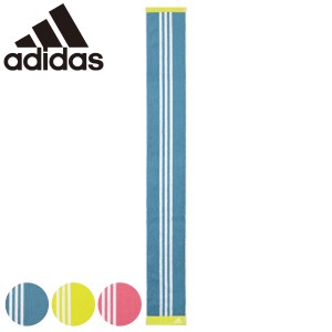 スリムスポーツタオル adidas アディダス 15×120cm カノ タオル スポーツ （ ロングタオル タオルマフラー 汗拭きタオル たおる 首掛け 